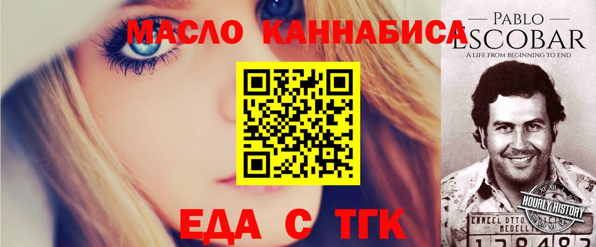 Печенье с ТГК марихуана Улан-Удэ