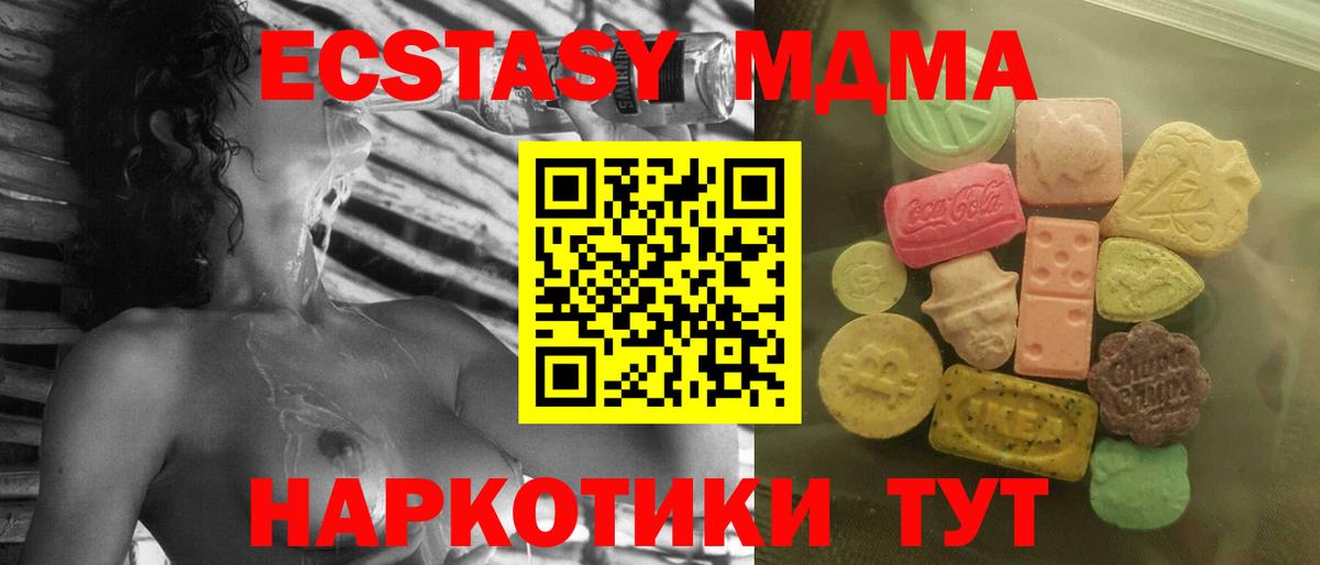 Ecstasy Cube Улан-Удэ