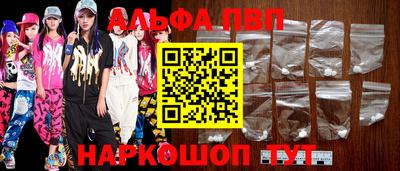 гидра Можайск