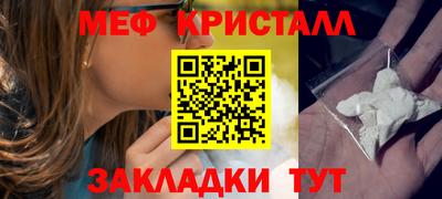 соль курить ск Моздок