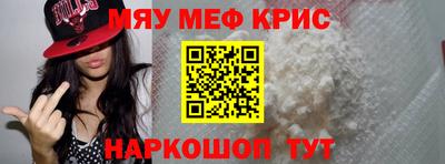 соль курить ск Моздок