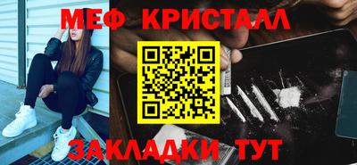 гидра Можайск