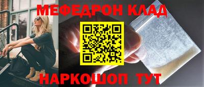 гидра Можайск