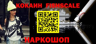 COCAINE Можга