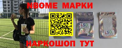гидра Можайск