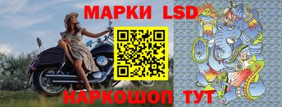 гидра Можайск