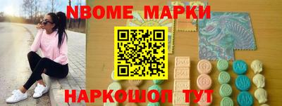 гидра Можайск