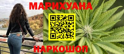 соль курить ск Моздок
