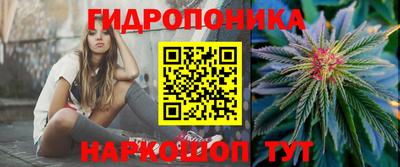 соль курить ск Моздок