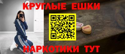соль курить ск Моздок