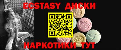 соль курить ск Моздок