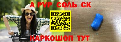 соль курить ск Моздок