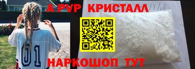 гидра Можайск