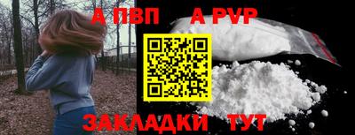 гидра Можайск