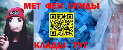 гидра Можайск