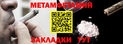 COCAINE Можга