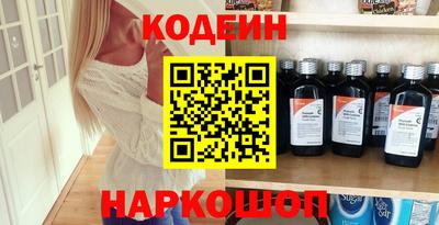 COCAINE Можга