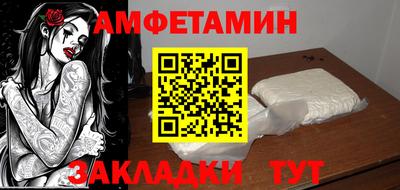 COCAINE Можга