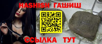 соль курить ск Моздок