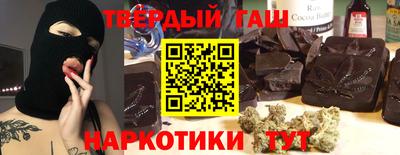 соль курить ск Моздок