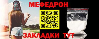 соль курить ск Моздок
