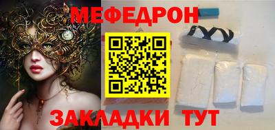 COCAINE Можга