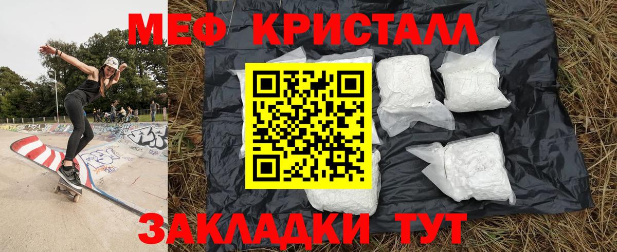 МЯУ-МЯУ 4 MMC  МЯУ-МЯУ  МЯУ-МЯУ  Улан-Удэ  Меф VHQ  Вход с VPN 
