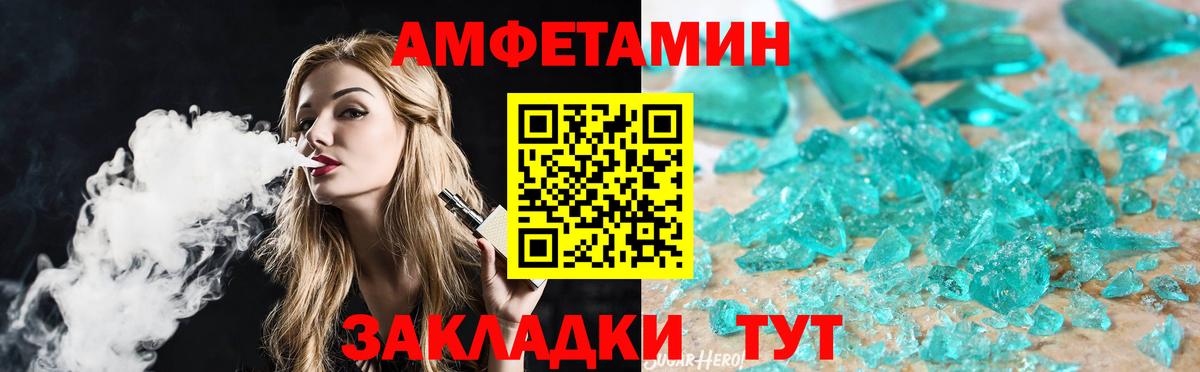 Метамфетамин Декстрометамфетамин 99.9% Улан-Удэ