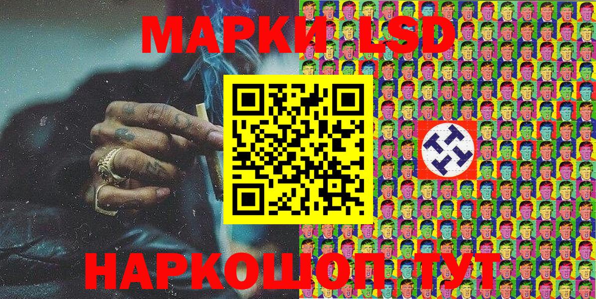 Марки NBOMe 1,5мг Улан-Удэ
