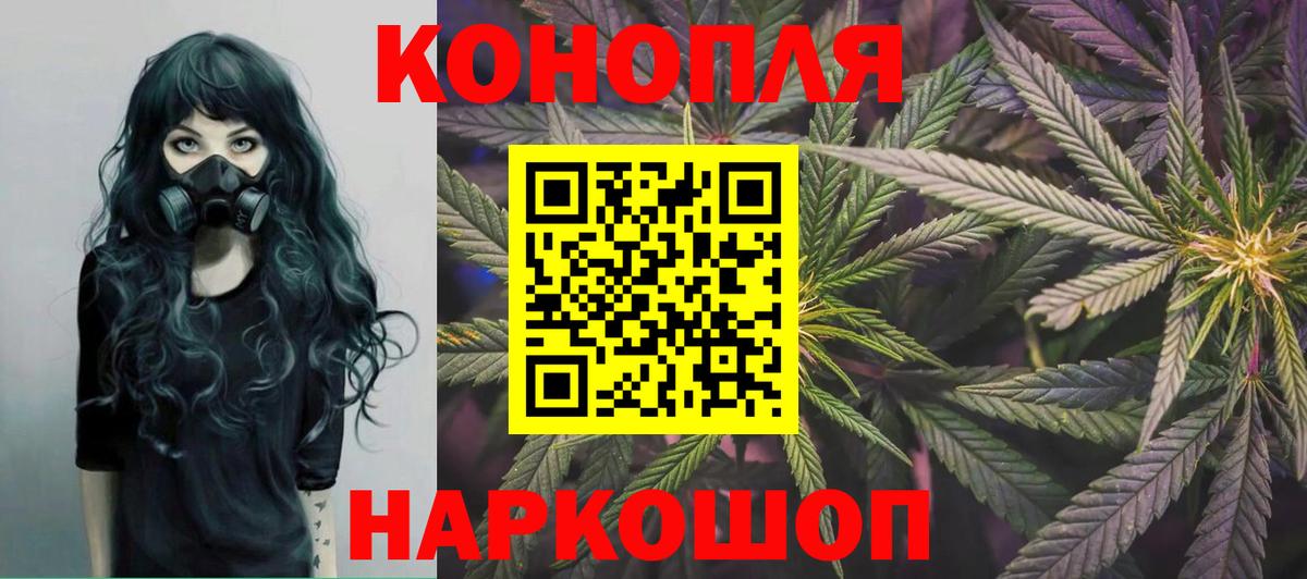 Марихуана OG Kush Улан-Удэ